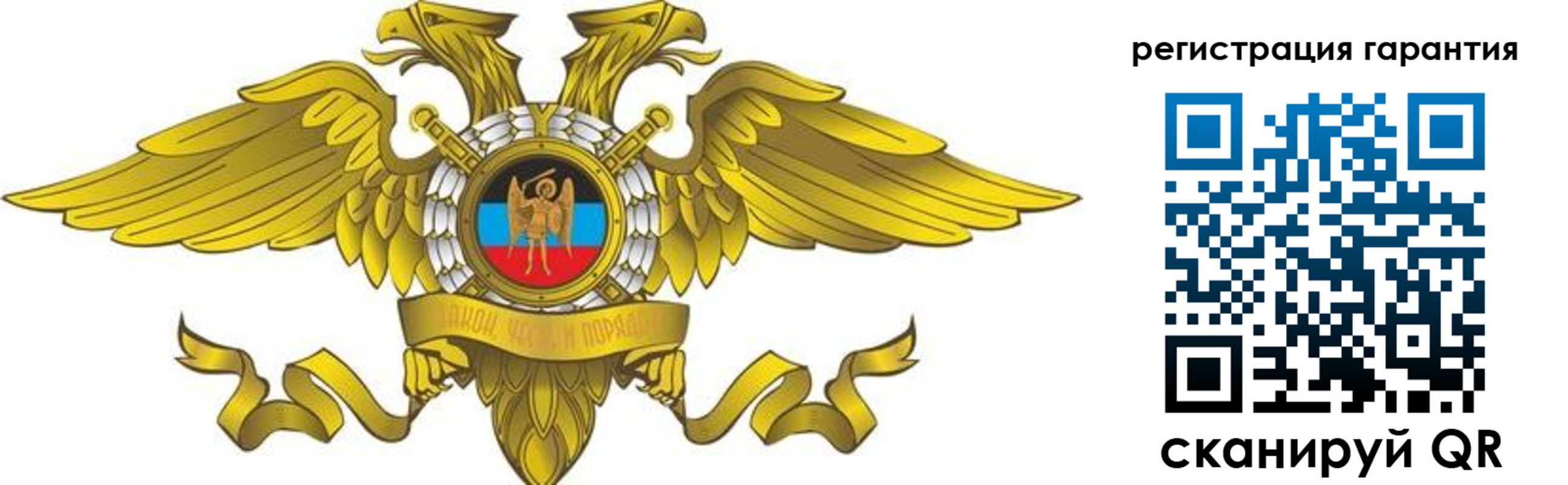 регистрация для дет. сада в Щиграх