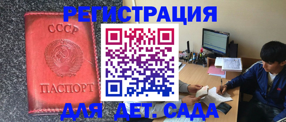 форма 3 в Щиграх