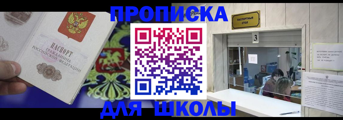форма 3 в Щиграх